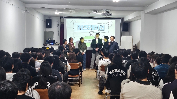 [인문]아너칼리지 MT 대표이미지