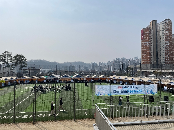 2026학년도 전공·진로 Festival 대표이미지