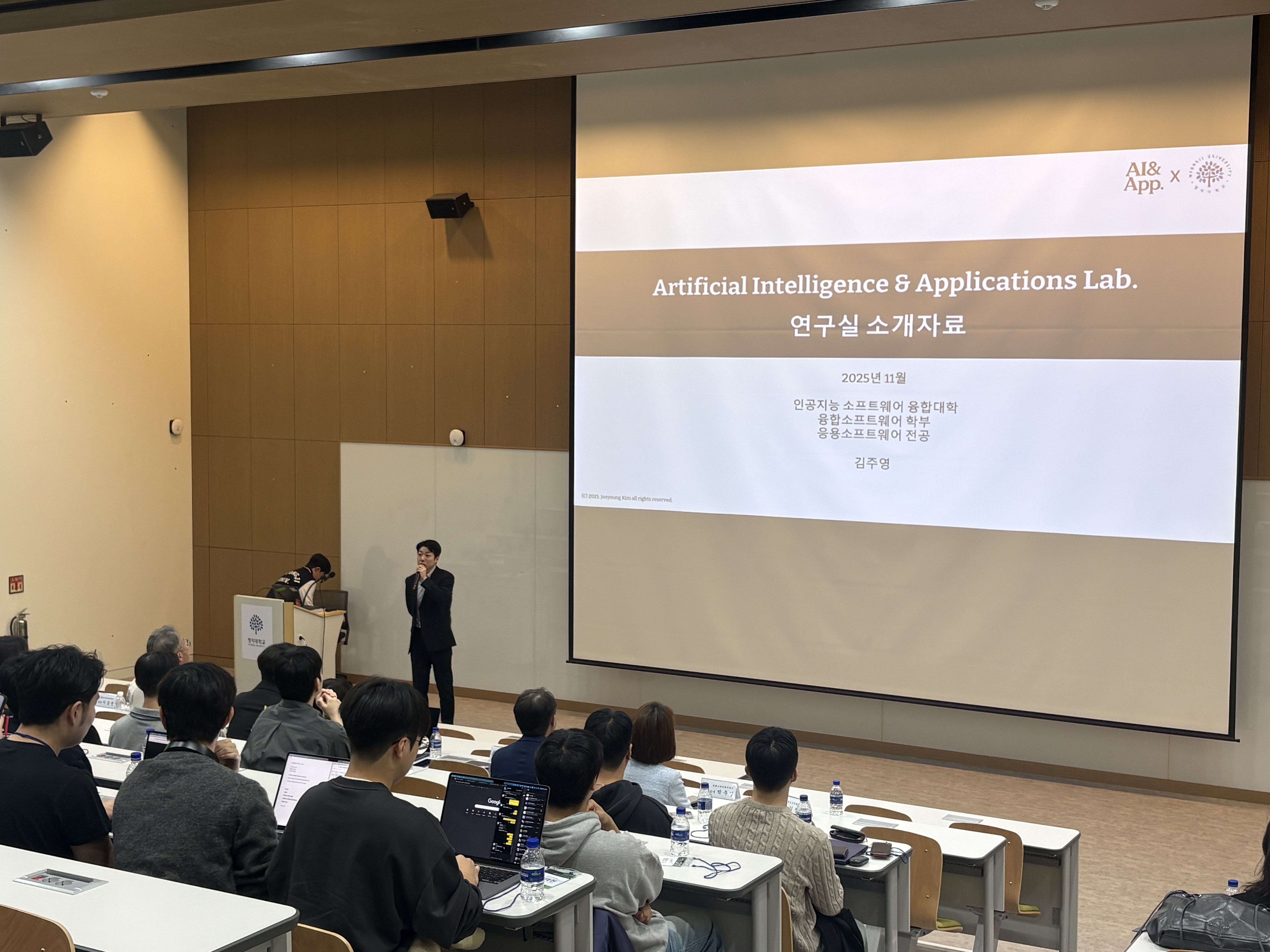 명지대학교, ‘2025년 인공지능·소프트웨어융합대학 세미나 및 졸업생특강’ 개최 첨부 이미지